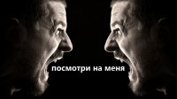 Антисоциальные расстройства личности: как бороться?