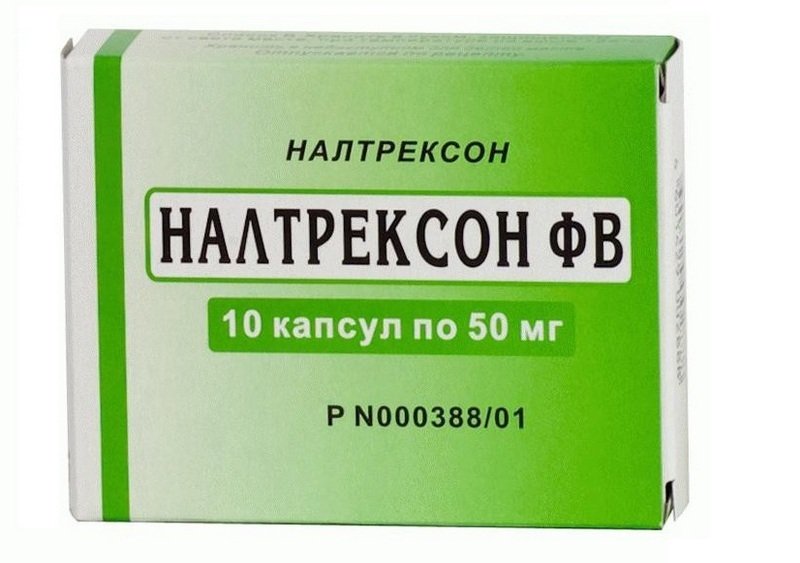 Налтрексон.jpg Налтрексон.jpg